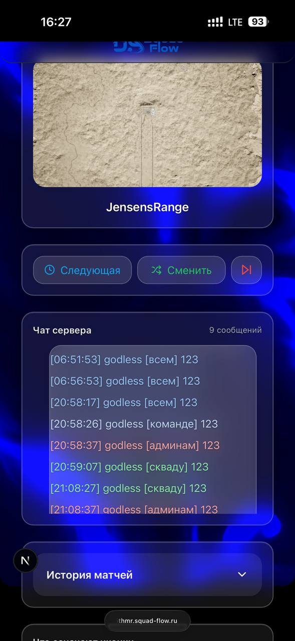 Mobile screenshots 1